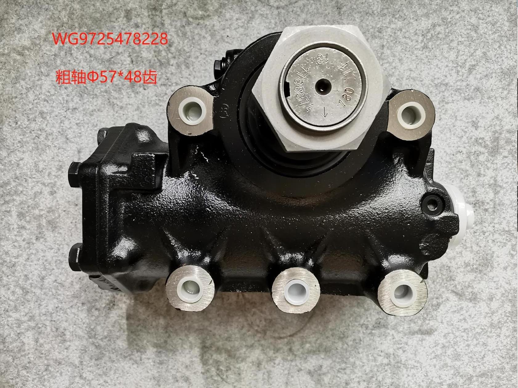 WG9725478228/1 8098957130 8098957111 Steering Machine Power Steering Gear Assembly for Sinotruk Howo truck