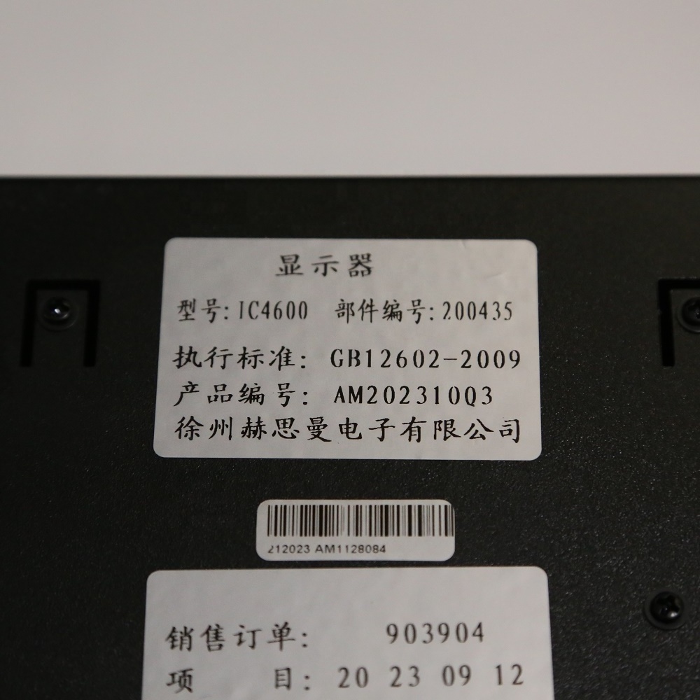 wholesale China original truck crane spare parts LCD IC4600 monitor IC4600 display for XCMG spare parts