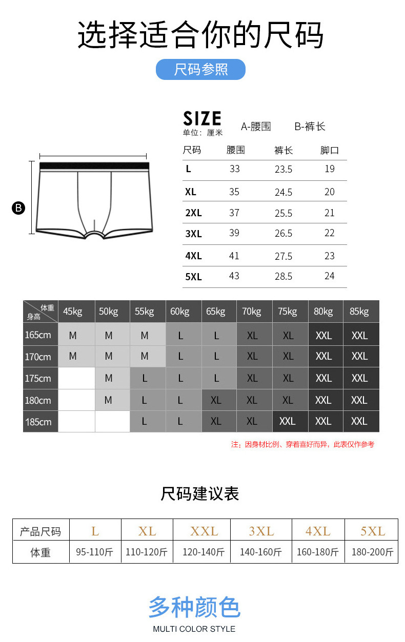 Wholesale new brand men long leg boxer briefs comfortable Mens Underwear Soft fabric long boxers for men