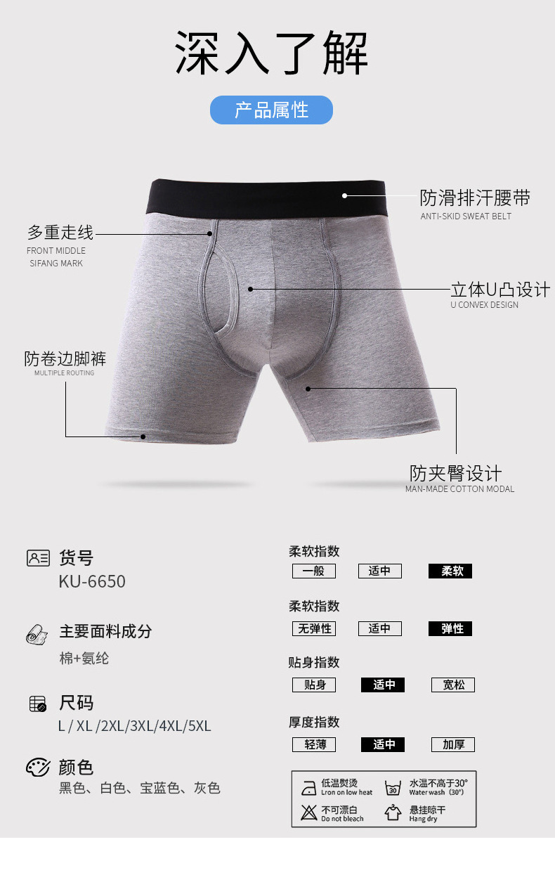 Wholesale new brand men long leg boxer briefs comfortable Mens Underwear Soft fabric long boxers for men