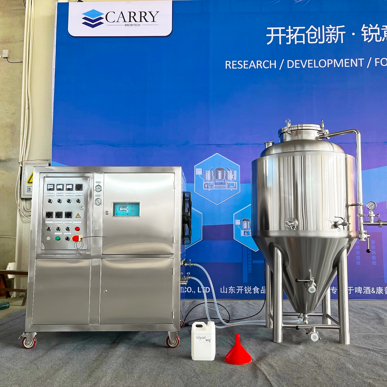 Carry brewtech New Cooling Cabinet for Brewing System glycol water tank, glycol water pump, chiller and related pipelines etc.