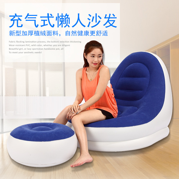 blue pink green home outdoor inflatable stool sofa lazy inflatable sofa with footstool set