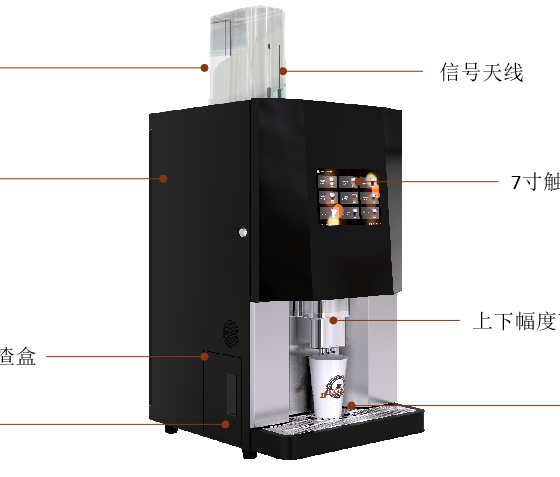 customer hot sale commercial coffee vending machine fully automatic with touch screen