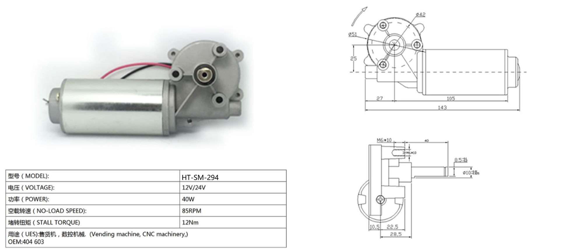 Permanent Magnet DC Motor 250W Electric DC Motor for Electric Bicycle Treadmill Electric Bicycle Scooter