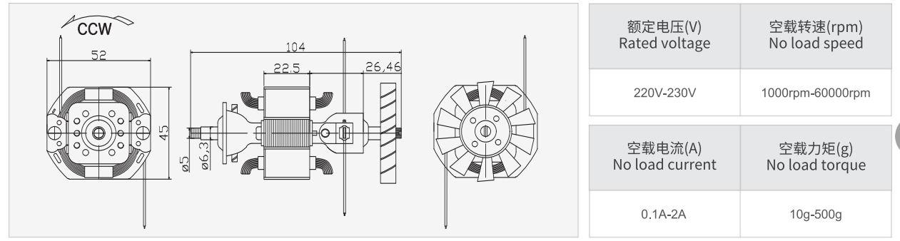 110v 22V AC 8830 Universal Motor  Series Motor for Food Processor intelligent cooking machine