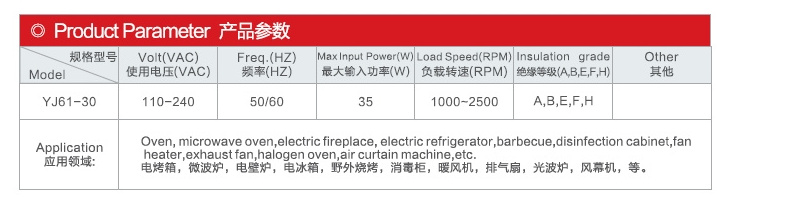 50 60hz 110 220 240 Volt   Pure Copper Wire Shaded Pole 28w 50 60hz 110 220 240 Volt  Ac Heater Fan Electric Oven Motor