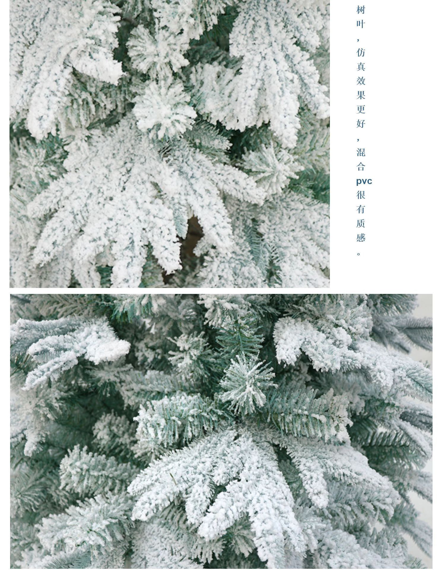 Y-S010 Wholesale Home Christmas Decoration 180CM 350cm Snow Christmas Tree Artificial PVC and PE Christmas Tree with snow