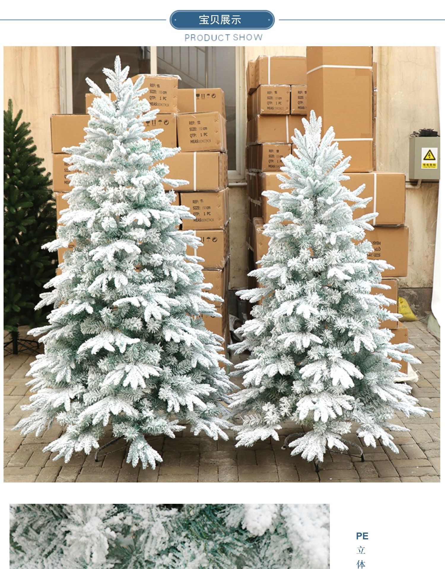 Y-S010 Wholesale Home Christmas Decoration 180CM 350cm Snow Christmas Tree Artificial PVC and PE Christmas Tree with snow