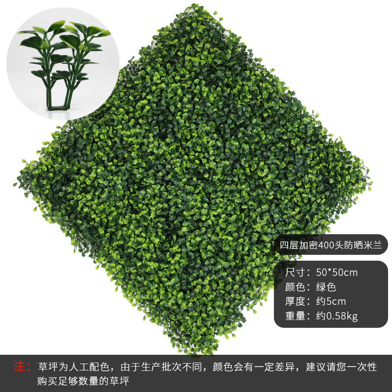 D-GW001 Artificial Boxwood Panels Faux Hedge Panel artificial plastic grass wall  For Indoor Outdoor Greenery Backdrop decor