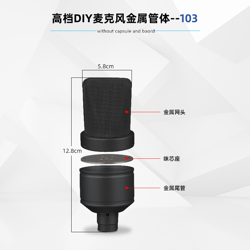 DIY U style 87 47 103 TF11/33/51 condenser microphone body Large Cardioid Microphone 87 Condenser Mic shell Tube