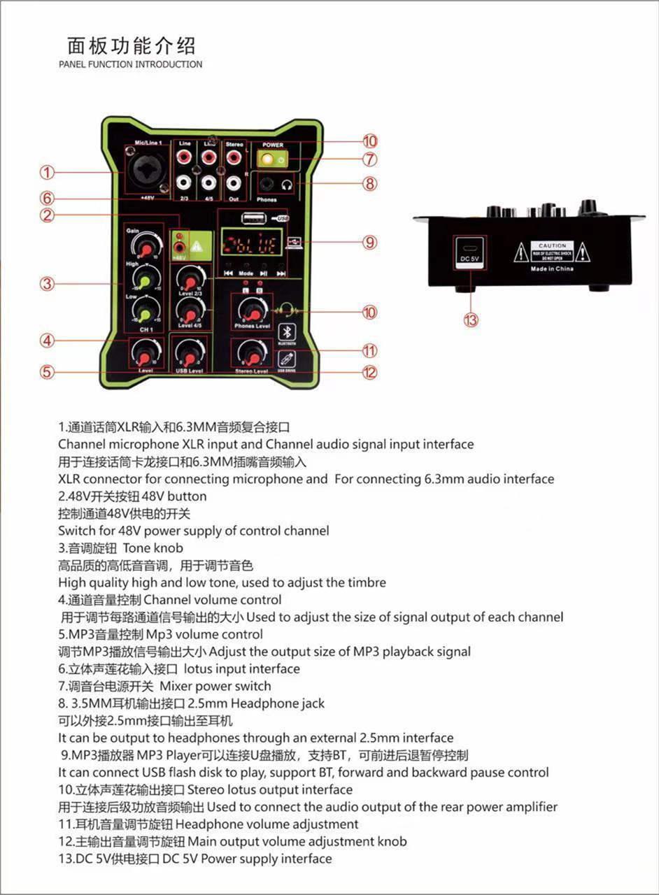 Professional 5-Channel Mini Audio Mixer for Home Music Production and Live Phone Broadcast Video & Lighting Equipment