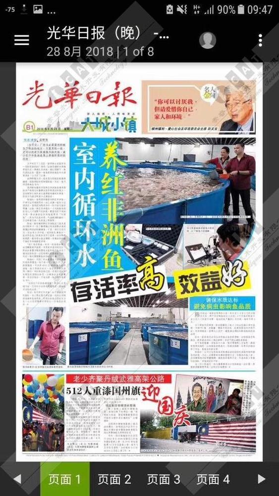 CATAQUA Malaysia Project Tilapia Ras Fish Farming Equipment Aquaculture System Aquaculture Equipment