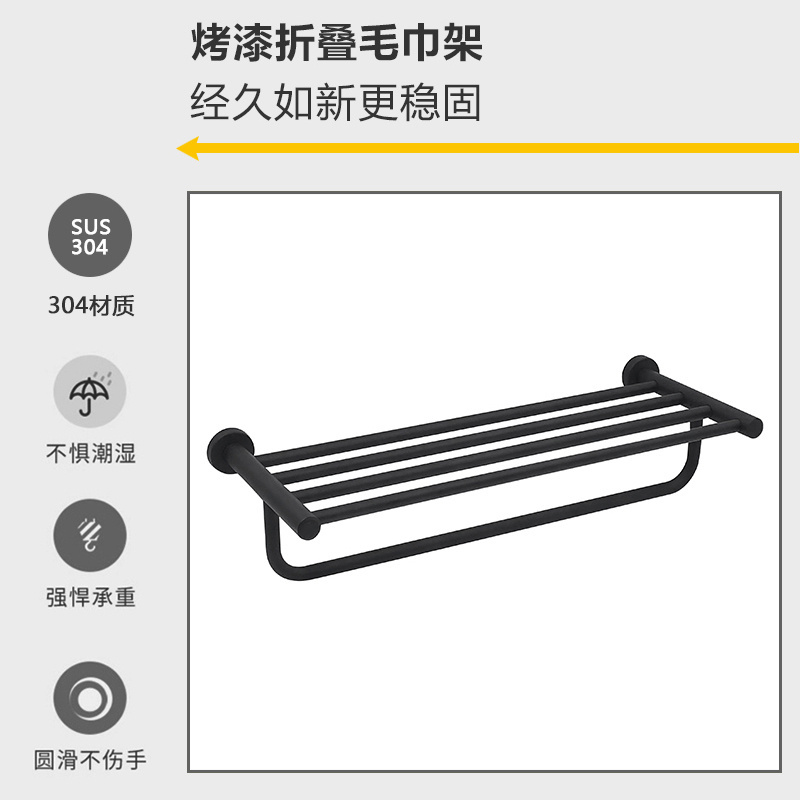 Stainless steel wall-mounted simple multi-rod paint black towel rack with hanging rod