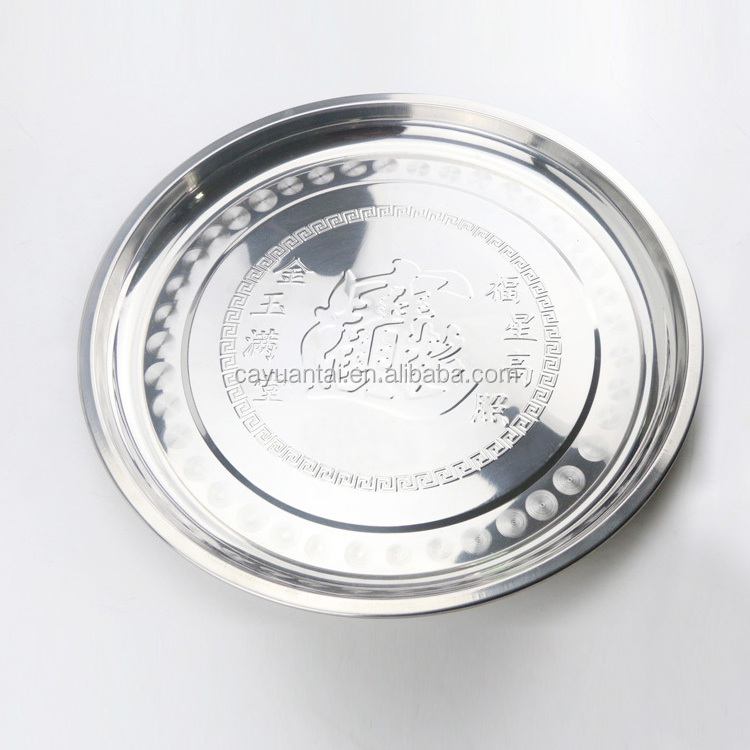 hot sale different style round shape serving tray plate round dishes stainless steel