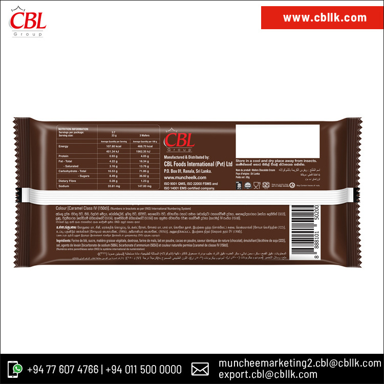 Ready to Eat Premium Grade Chocolate Flavoured Munchee Chocolate Wafer 85g Biscuits with 12 Months Shelf Life