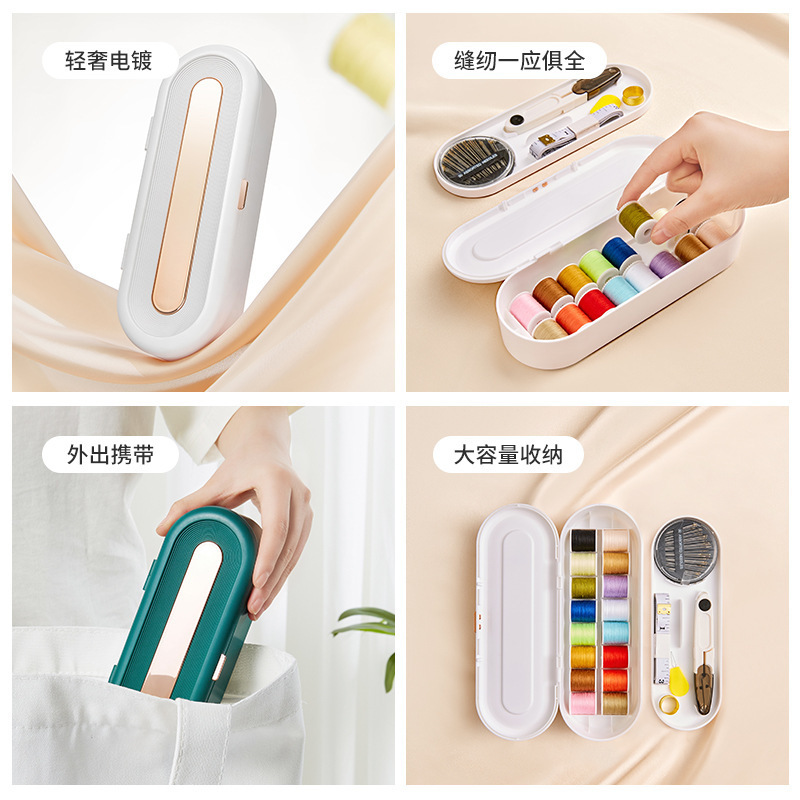 [Liangshe original] portable multifunctional sewing kit tape measure thimble needle-threader sewing box household