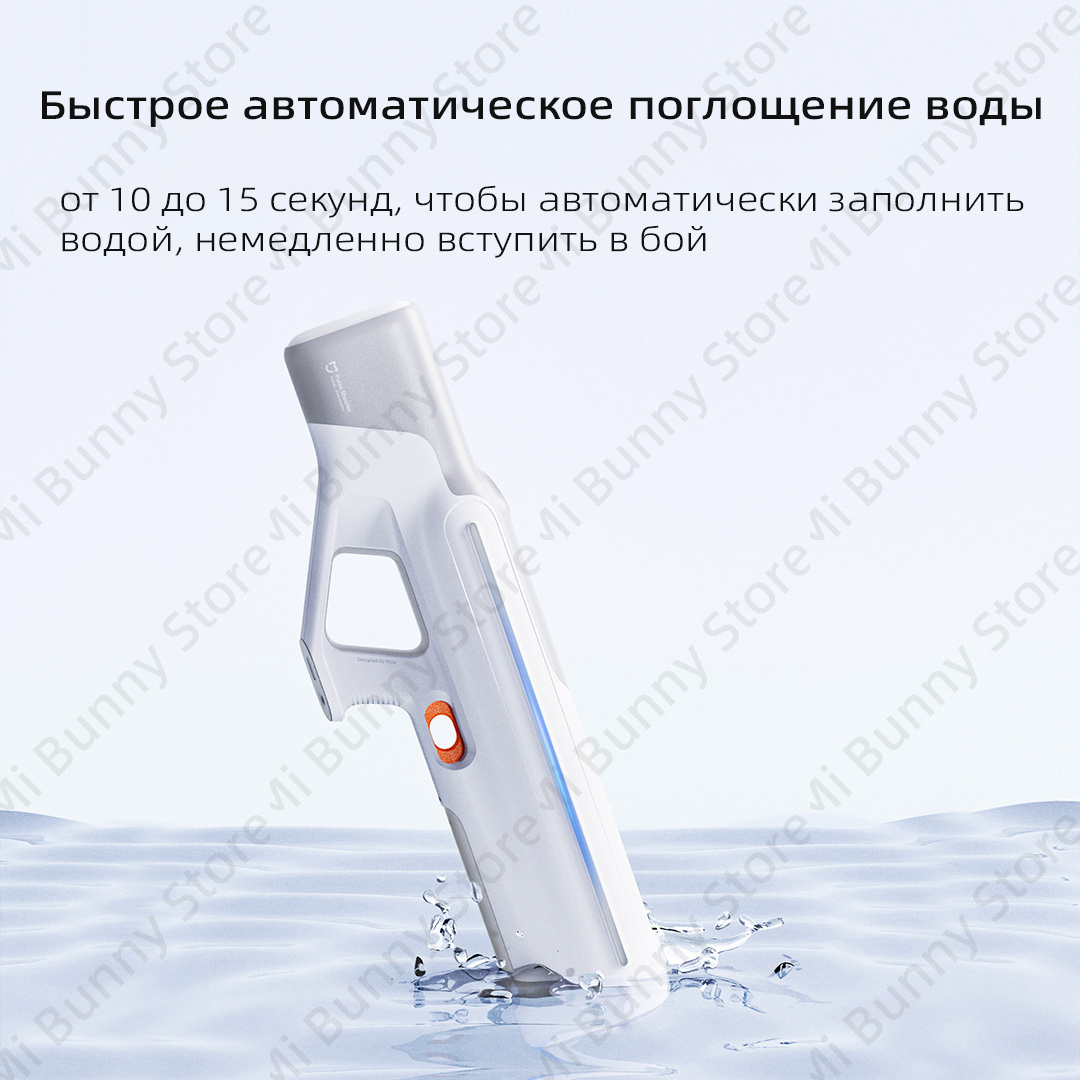 Xiaomi Mijia Pulse Shooter Electric Water Water Gun Toy Induction Water Absorbing Burst BeachOutdoor Fight Party Games Toys Gift