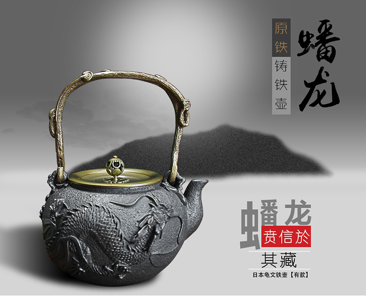 Chinese traditional handmade Panlong large capacity cast iron teapot, dragon tea sets