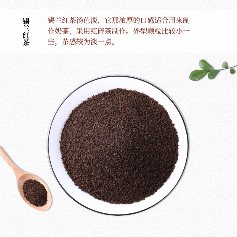 CTC good quality ceylon black tea organic ceylon broken black tea for bubble tea