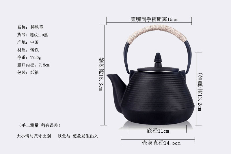 Small cute Thread iron kettle,  flat enamel cast iron tea pot with stainless steel filter best quality tea sets