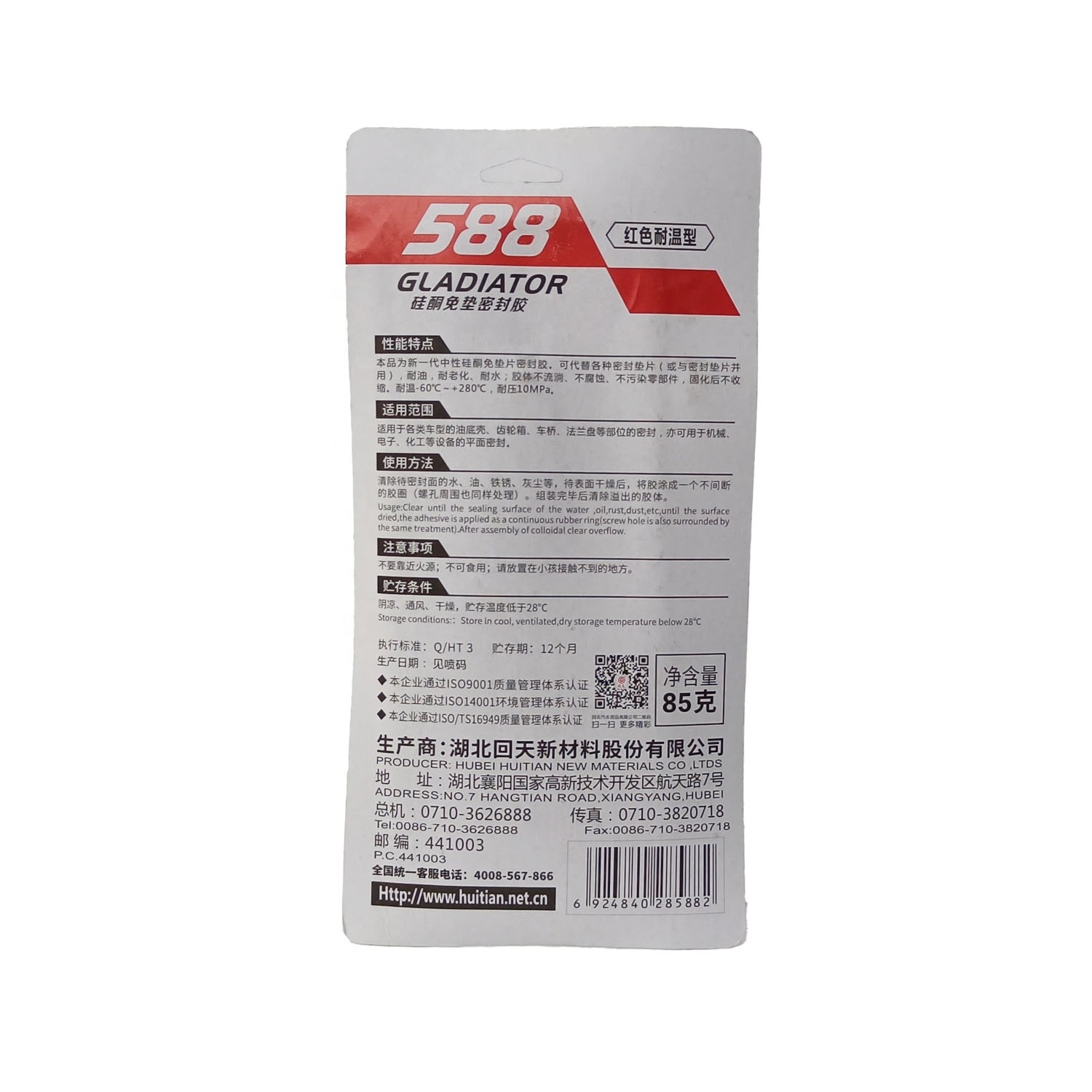 OEM  Rtv Silicone Sealant red Glue