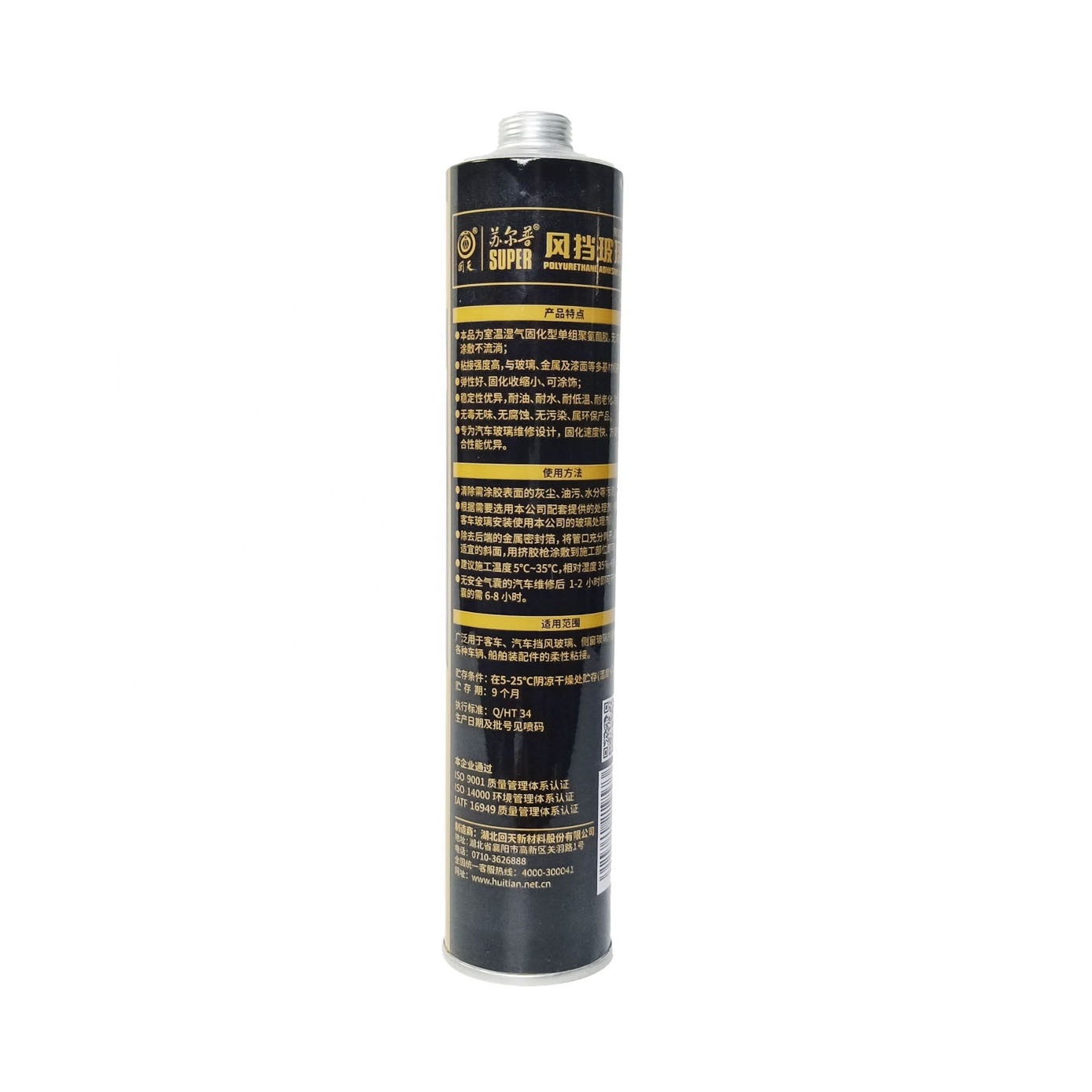 Auto Glass Car Windscreen Glue Polyurethane Silicone Sealant