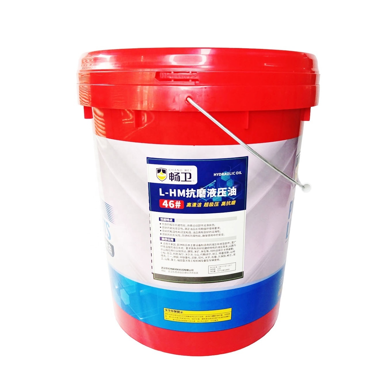 OEM&ODM 18L High quality industrial anti-wear hydraulic oil 46#