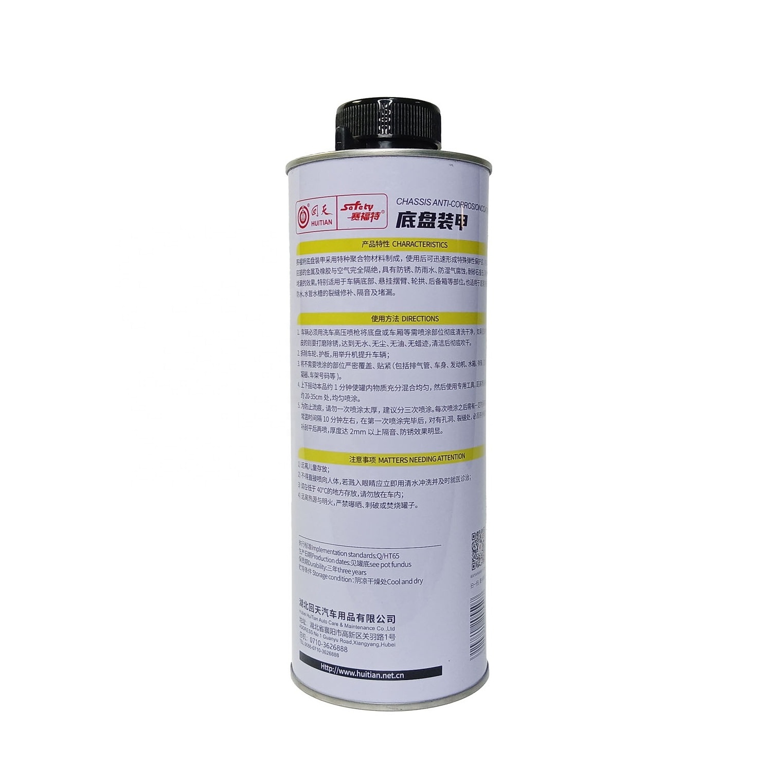 OEM Sound insulation and rust prevention car chassis spray  Undercoating Spray