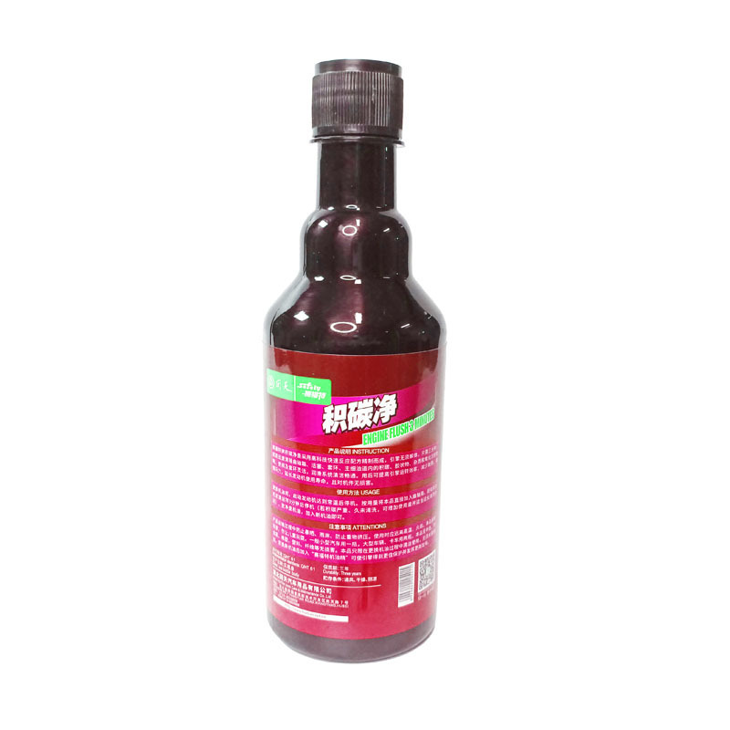 Internal cleaning agent for engines, automotive specific carbon removal, non disassembly cleaning of sludge and oil