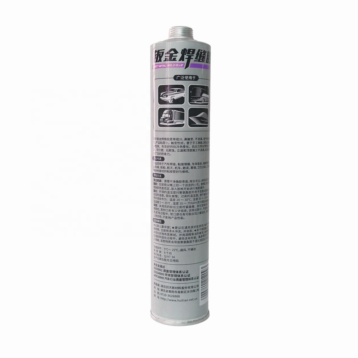 OEM/ODM Sheet metal glue car special glue car body door repair glue waterproof leak polyurethane sealant white