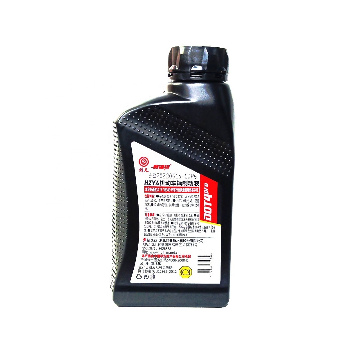 OEM Dot4 Brake Fluid Oil Car Care Products Auto Oil