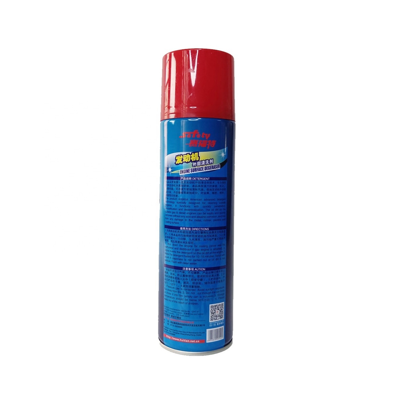 OEM Car Care Cleaner Engine Degreaser Cleaner