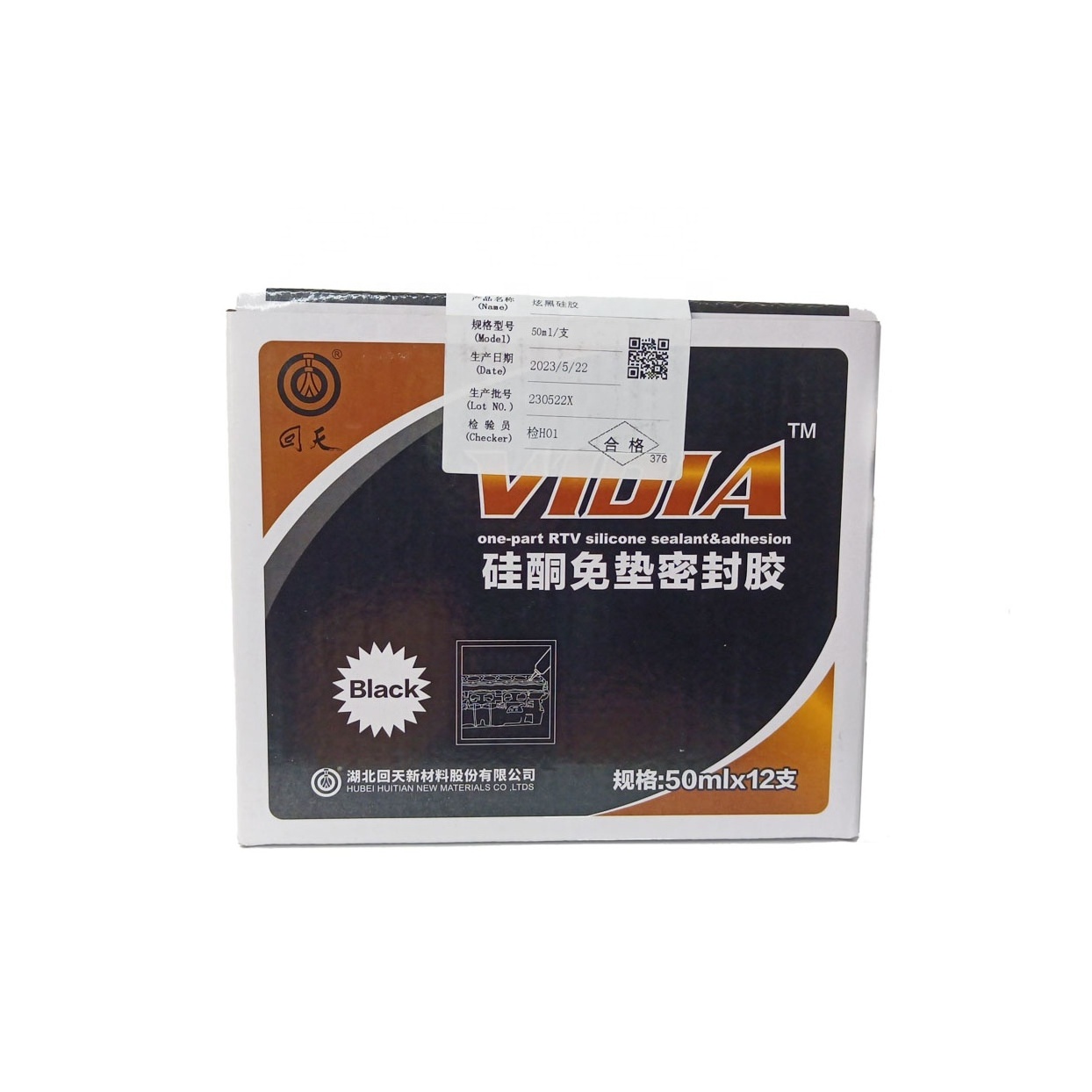 OEM Multipurpose Black High Temperature Oil Resistance Rtv Silicone Gasket Sealant For Automotive Engine