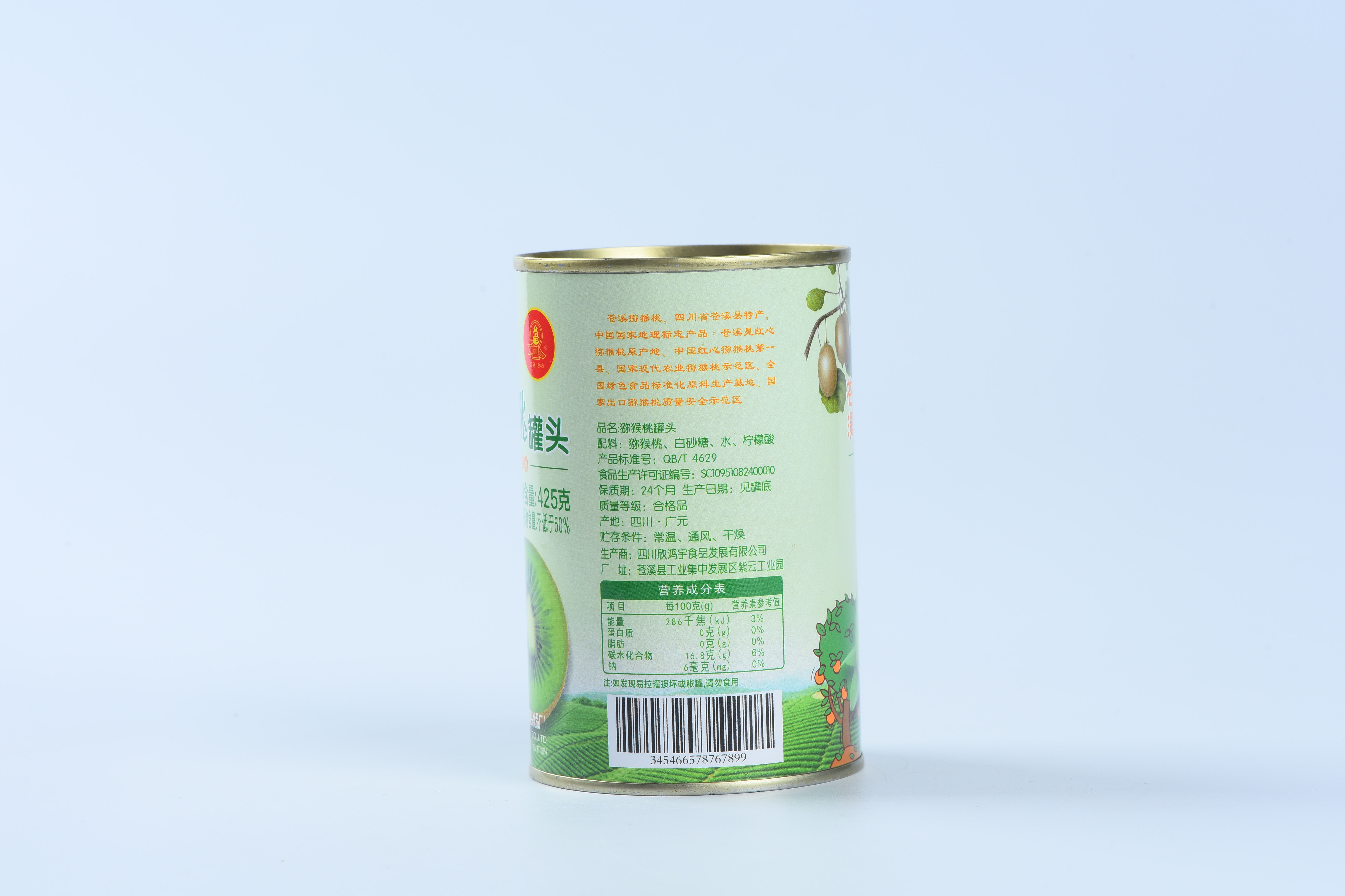 Canned kiwi fruit from CN 0.425kg*24 custom order free sample express tinplate packaging