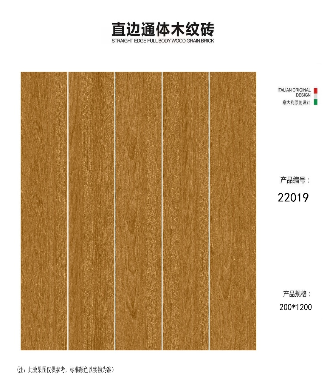 New arrival 3D Building Materials Foshan Polished Glazed Tiles 1000x200 wood finish porcelain tile for Bathroom and Toilet