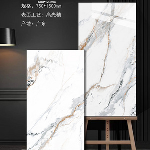 CDPH Ultra big size carrara white color 1200*600 porcelain polished glazed marble look slab wall tiles