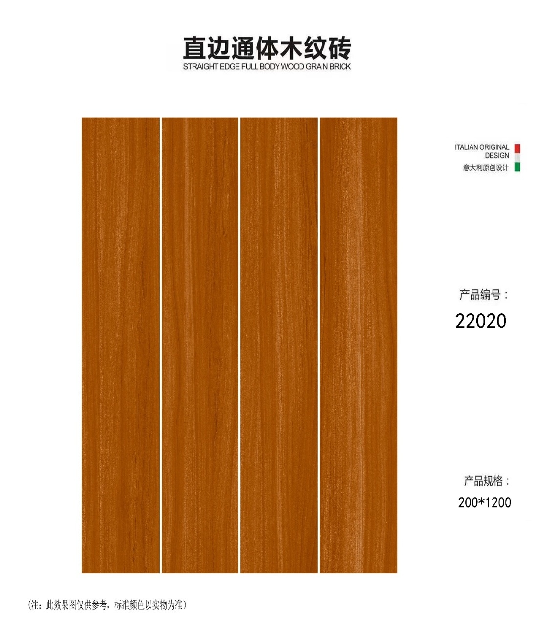 New arrival 3D Building Materials Foshan Polished Glazed Tiles 1000x200 wood finish porcelain tile for Bathroom and Toilet