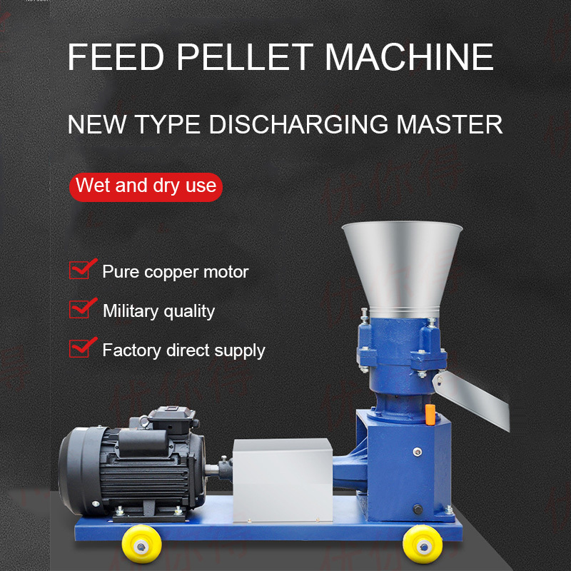 High Quality Brazil Animal Pellet Machine Fully Automatic Floating Fish Food rl125 livestock pellet machine