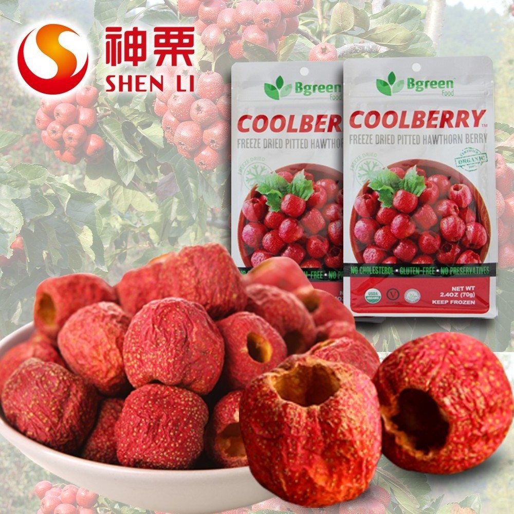 Freeze Dried Pitted Organic Whole Hawthorn Berry