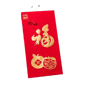 invitation money  card paper pocket envelope presentation envelopes 2022 Chinese New Year red packet customization manufacturer