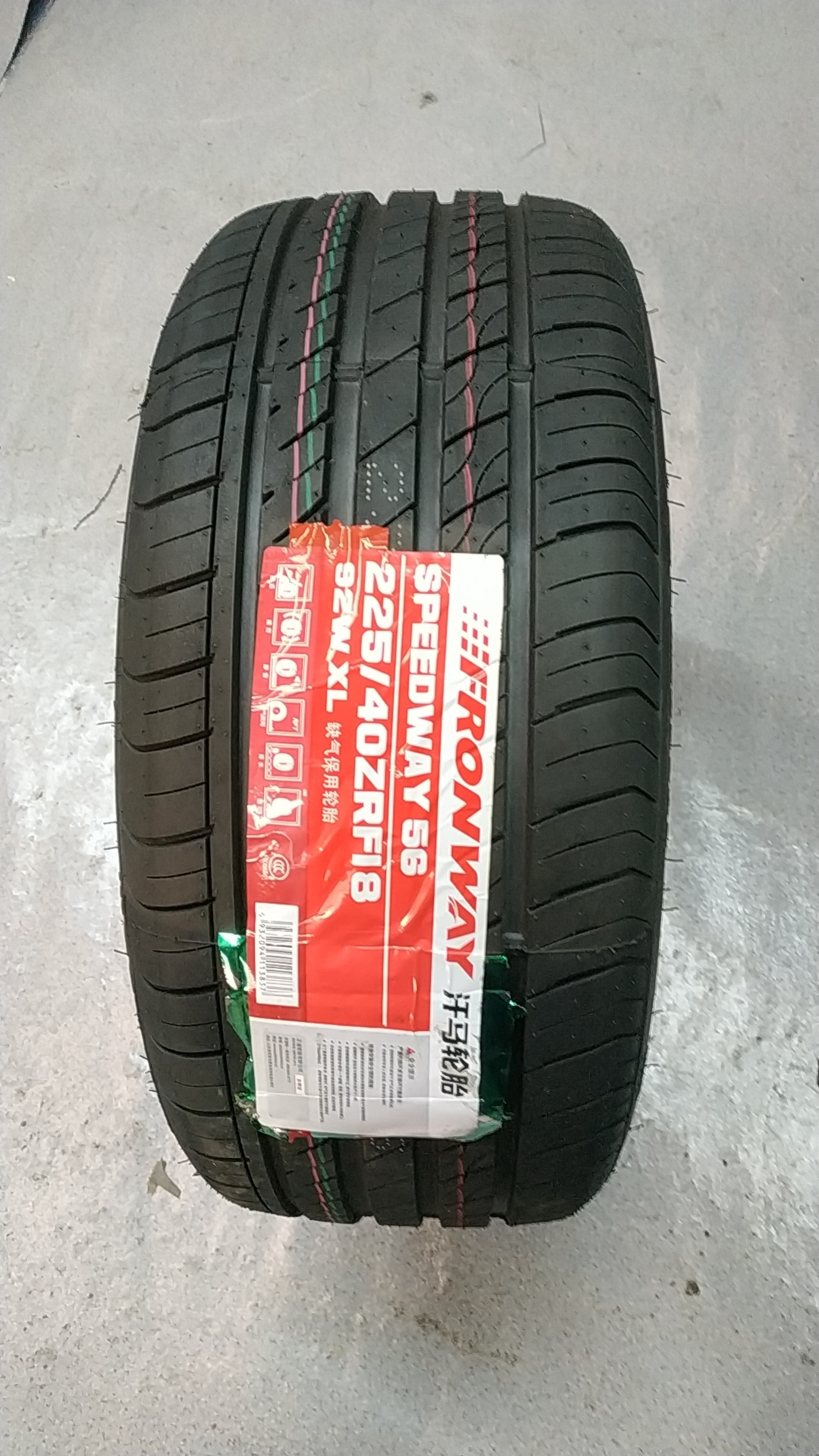 FRONWAY Tyre 205/45ZRF17 Hot Sale Linglong Passenger Car Tires Made in China-Vichel's Choice