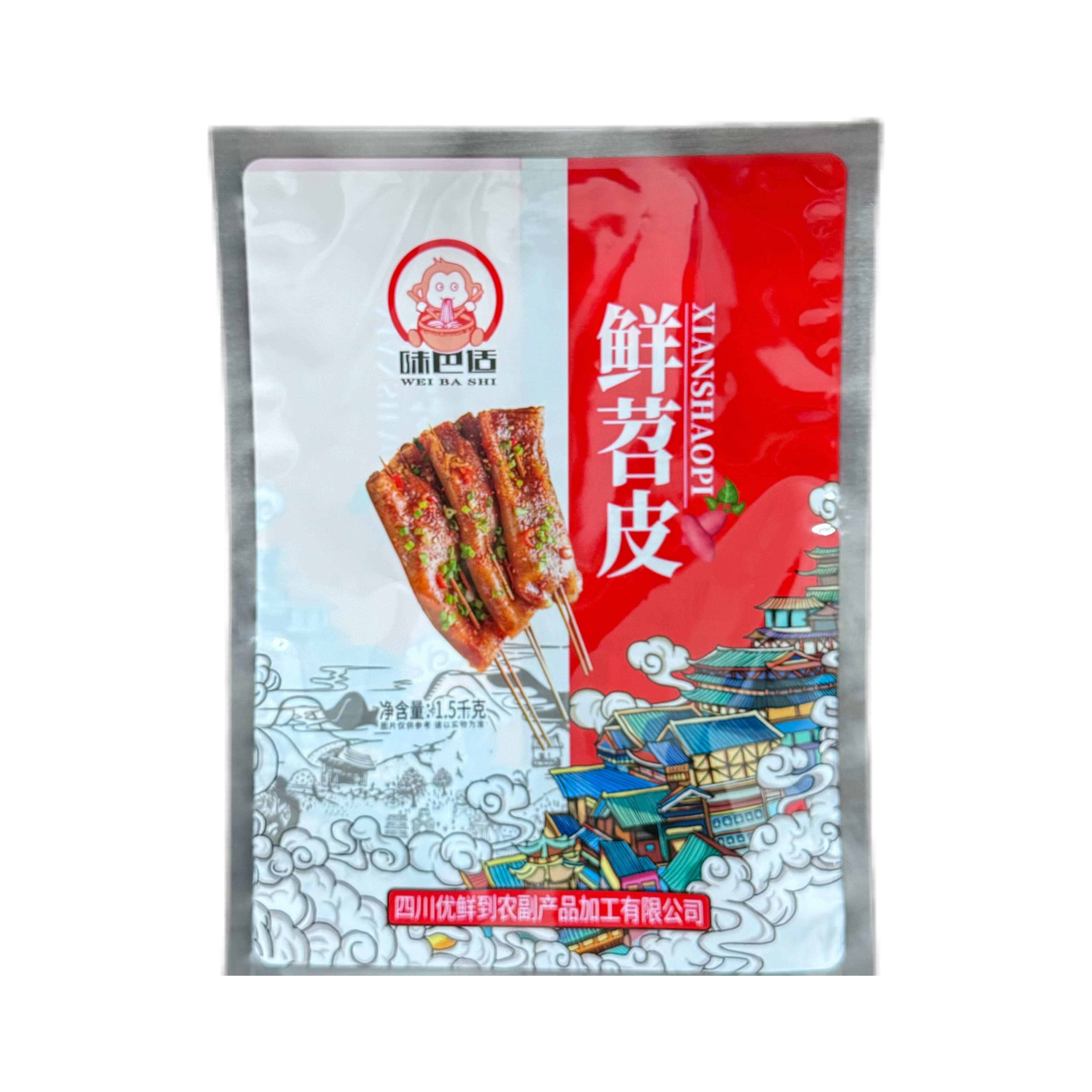 Wholesale Three-side Seal Mini Dried Kiwifruit Sample Packet Packaging Plastic Bags Eco Friendly Packaging Bag