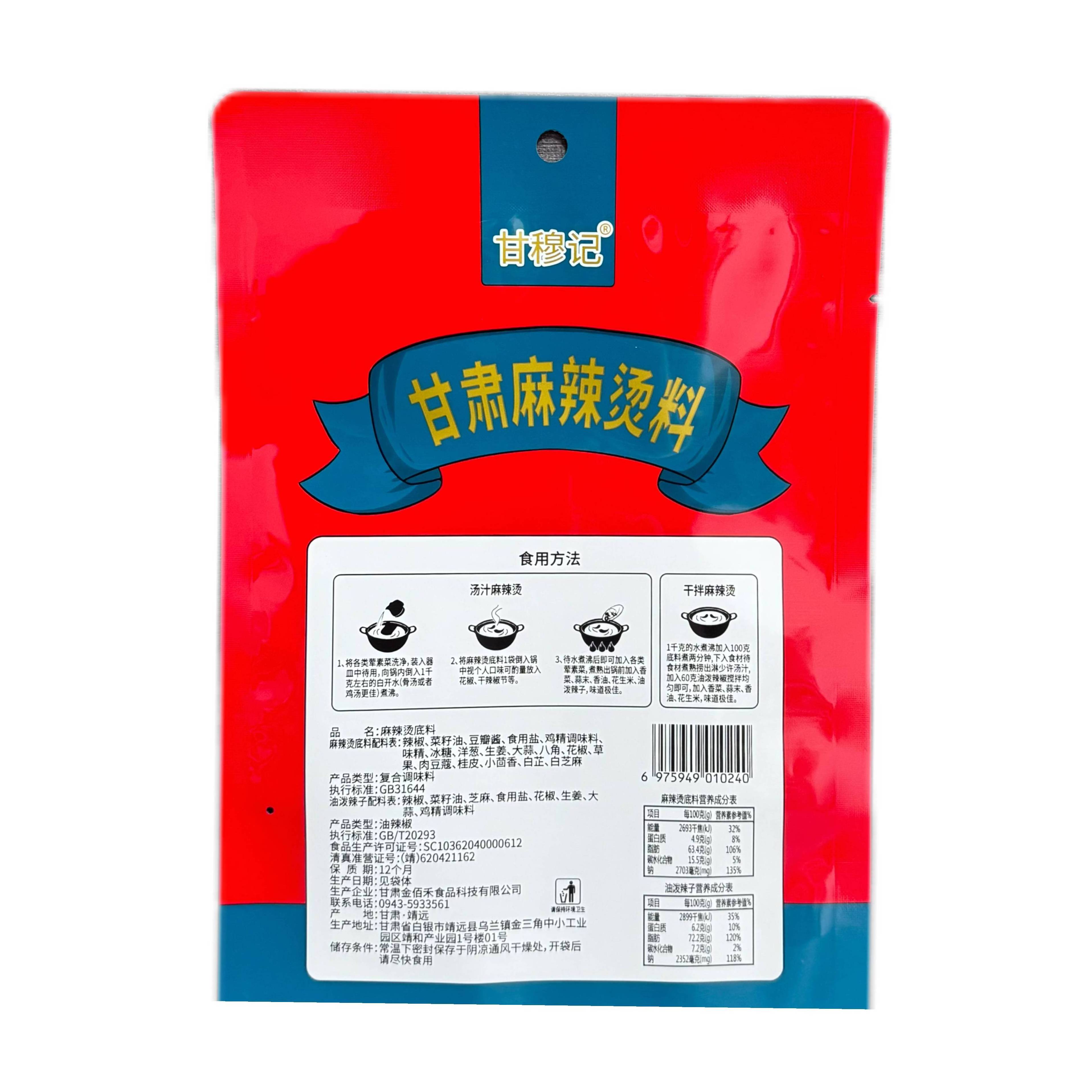 Custom Print 3 Side Sealed Packaging Fish Flavor Dog Food Cat Food Bags With Reusable Zipper