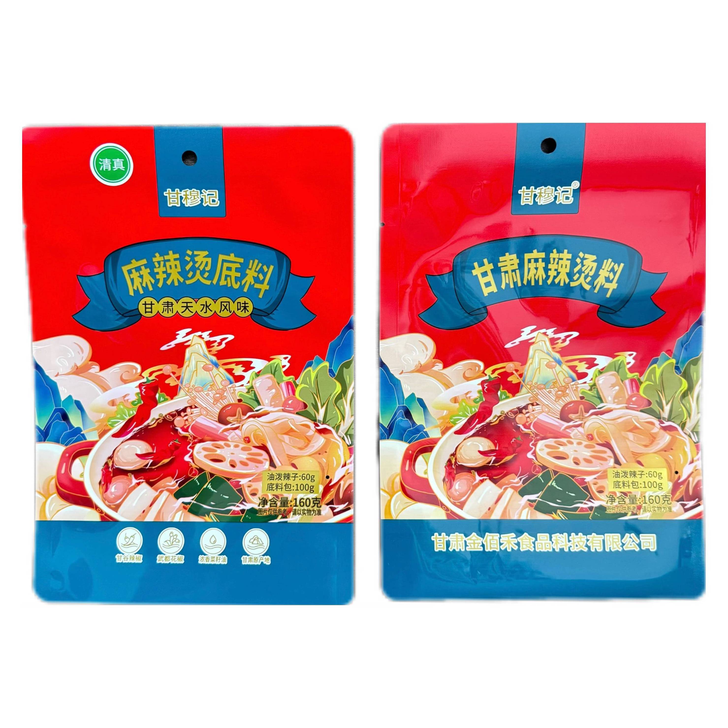 Custom Print 3 Side Sealed Packaging Fish Flavor Dog Food Cat Food Bags With Reusable Zipper