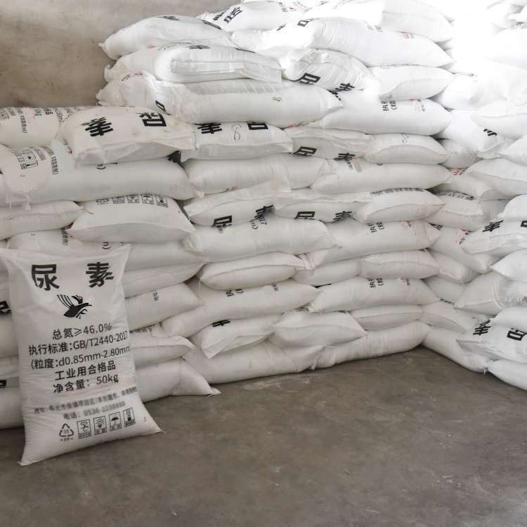 Agricultural and urea fertilizers 50 kg bag 1000 kg bag urea prilled industrial grade garden industrial co ltd urea