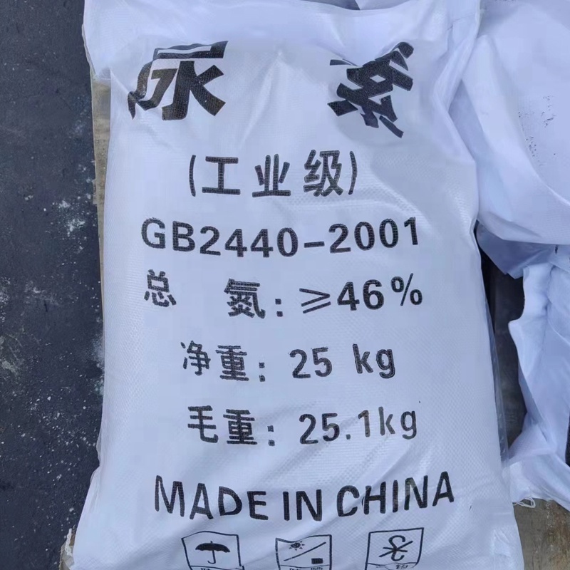 Agricultural and urea fertilizers 50 kg bag 1000 kg bag urea prilled industrial grade garden industrial co ltd urea