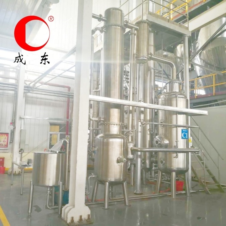 1000l/hr 2000l/hr 2500l/hr Triple Effect Falling Film Evaporator Price