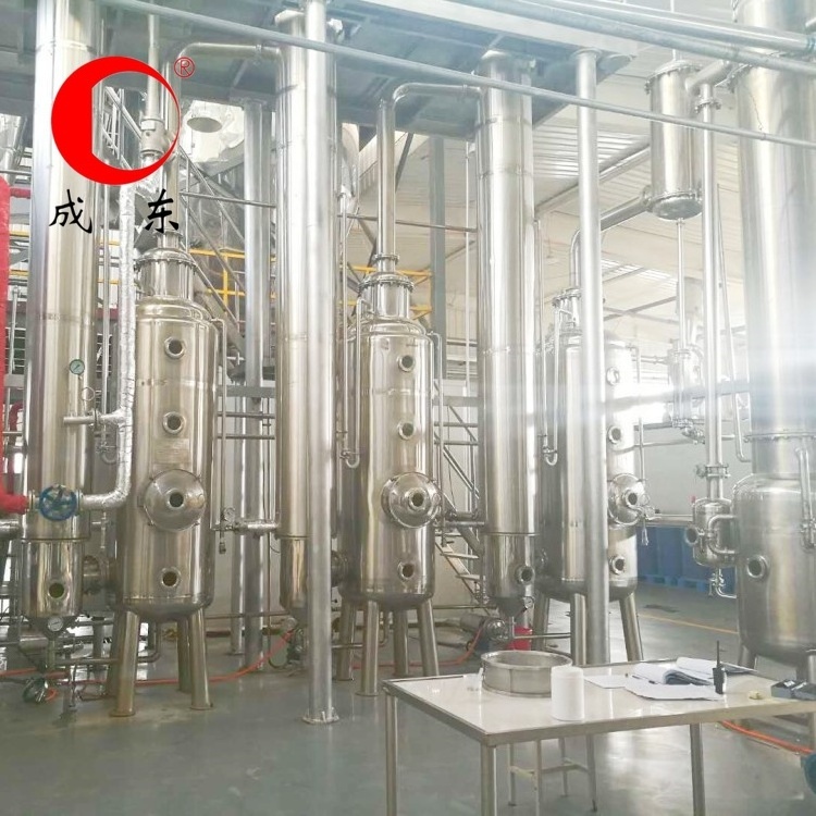 1000l/hr 2000l/hr 2500l/hr Triple Effect Falling Film Evaporator Price