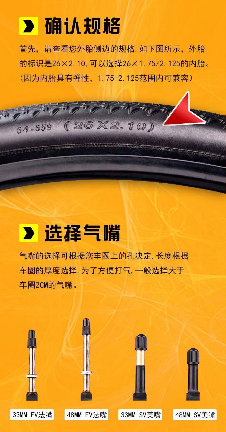 Bicycle Tire 16/18/20/24/26/27.5/28 inch Anti Puncture Inner Tubes 1.5/1.75/1.95/2.125 inch Width 32CM S/V Bike Cycling Tire