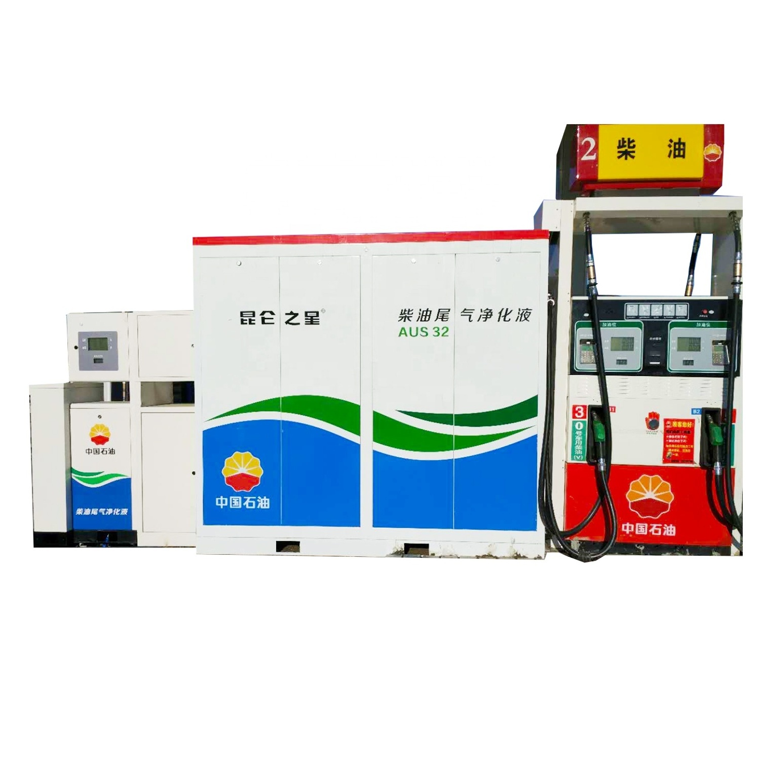 Hot sale Censtar Portable Mini Mobile Gas Station other service equipment Fuel Dispenser Pump For Adblue